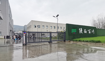 新時(shí)代環(huán)境下中草藥如何走出國(guó)門(mén)？